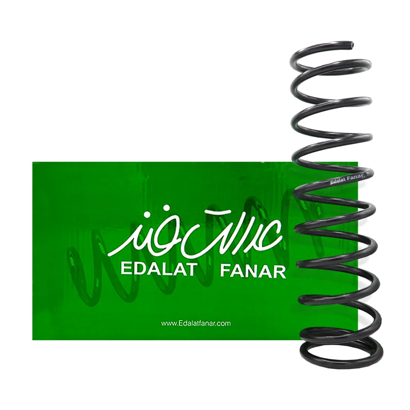 فنر لول جلو تیبا فابریک